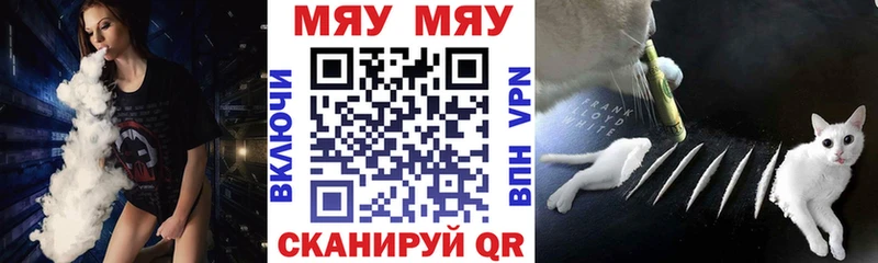 Купить наркотики Кудрово Альфа ПВП ГАШ Бошки Шишки
