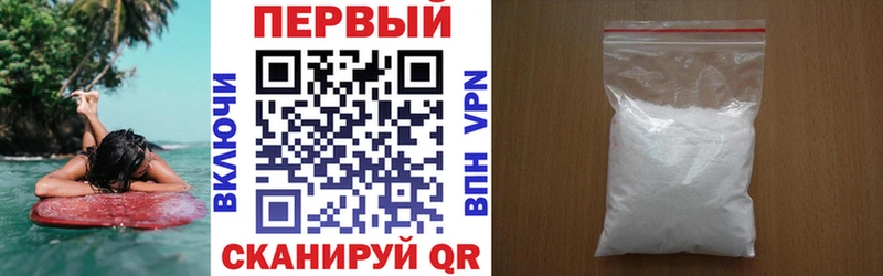 АМФЕТАМИН 97%  купить наркотик  Кудрово 