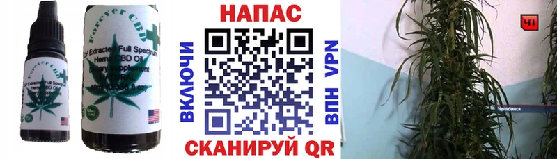 Печенье с ТГК марихуана  Кудрово 