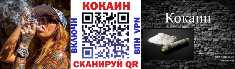наркота  Кудрово  КОКАИН Боливия 