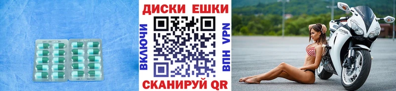 Ecstasy ешки mega ССЫЛКА Кудрово
