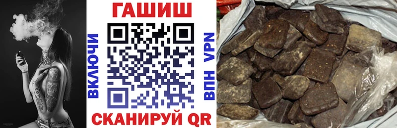 купить наркотики цена  Кудрово  ГАШИШ hashish 