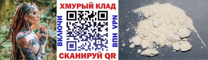 ГЕРОИН Афган  ОМГ ОМГ ТОР  Кудрово  что такое наркотик 