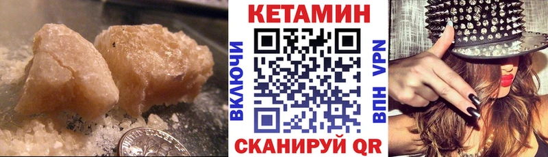 хочу наркоту Кудрово Кетамин VHQ