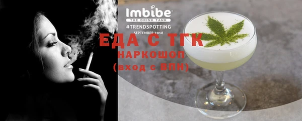 mdma Богородицк