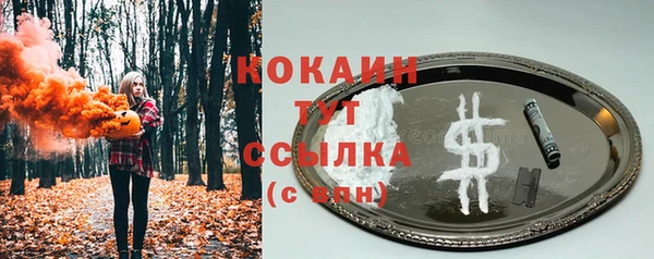 MESCALINE Белокуриха