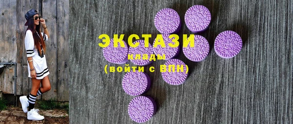 mdma Богородицк
