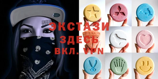 mdma Богородицк