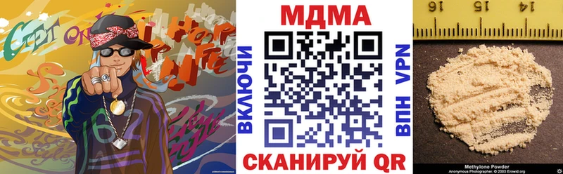 MDMA crystal  хочу   Кудрово 