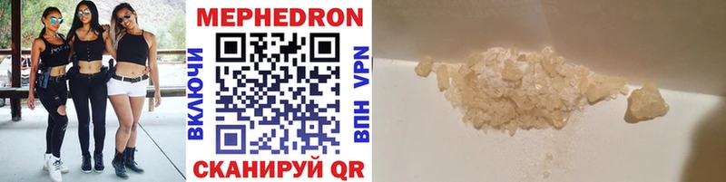 Меф мяу мяу  Кудрово 
