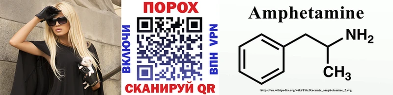 как найти закладки  Кудрово  МЕТАМФЕТАМИН кристалл 