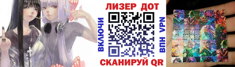 Наркотические марки 1500мкг  Кудрово 